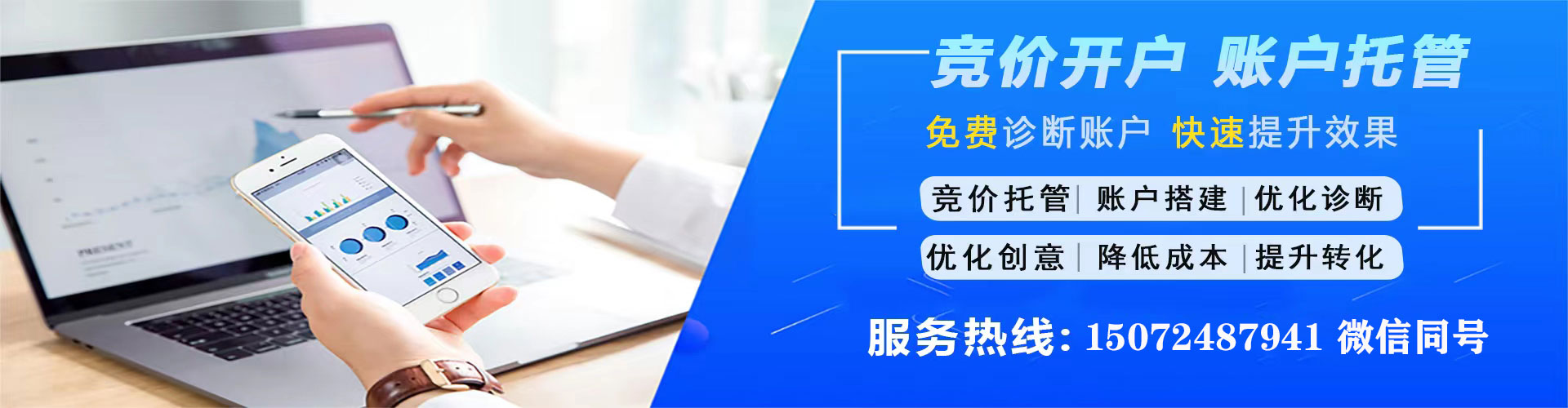 新邱百度推广托管