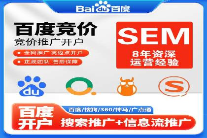 百度推广账户结构调整与效果提升——以一则具体案例为鉴