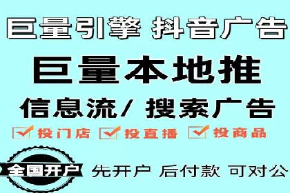某知名品牌SEM优化托管的策略与成果